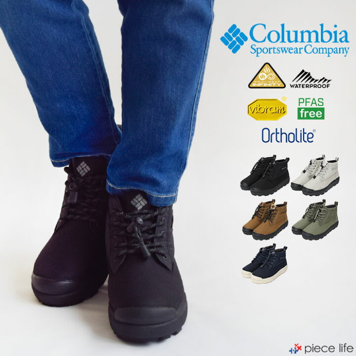 楽天市場】【2024秋冬新作】Columbia コロンビア ブーツ シューズ 靴  