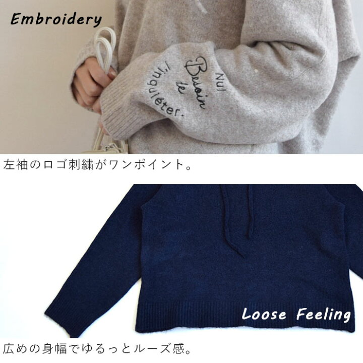楽天市場】ニット パーカー レディーストップス 刺繍 ニットパーカー 