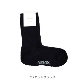rasox ラソックス 靴下 ソックス ビッグスラブコットン・クルー メンズ レディース ユニセックス クルー丈 コットン 全4色 S M L CA240CR05