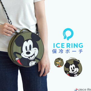 �yP2�{/51��OFF�zICE RING POUCH �|�[�` �yDisney �f�B�Y�j�[�z�ۗ� �|�[�` �o�b�O ice ring �A�C�X�����O ICE RING SUO �X�I ��l�p �q���p �����Y ���f�B�[�X �l�b�N�N�[���[ �N�[�������O �Ђ��� �ߓd 