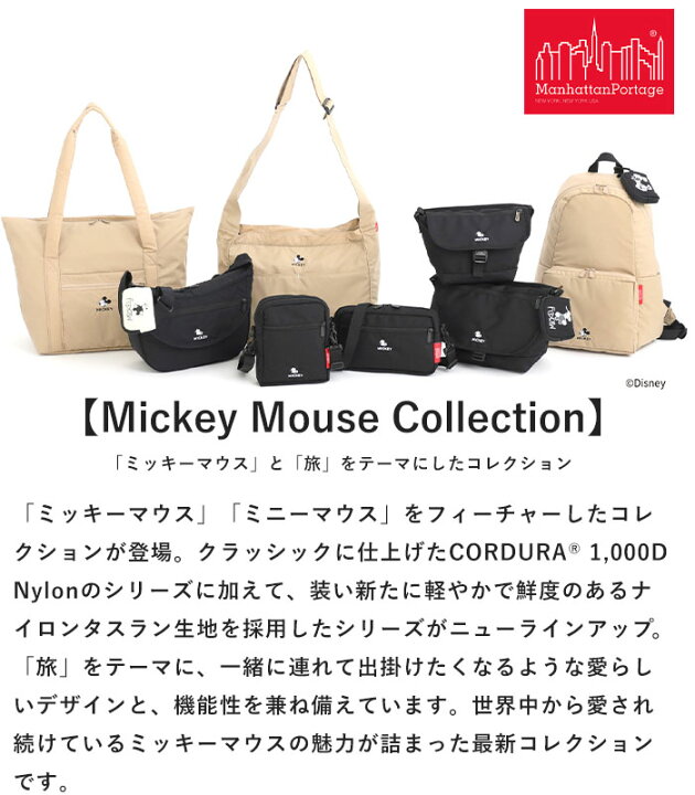 楽天市場】【2024秋冬新作】Manhattan Portage マンハッタン 