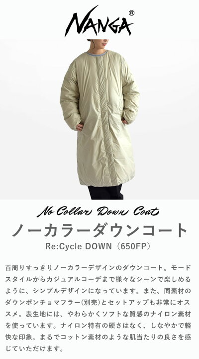 楽天市場】【3,000円OFFクーポン】NANGA ナンガ ダウンコート NO 