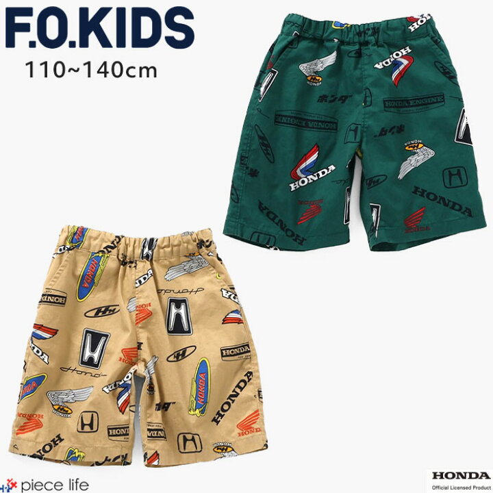 楽天市場】【2025春夏新作】エフオーキッズ F.O.KIDS ハーフパンツ 