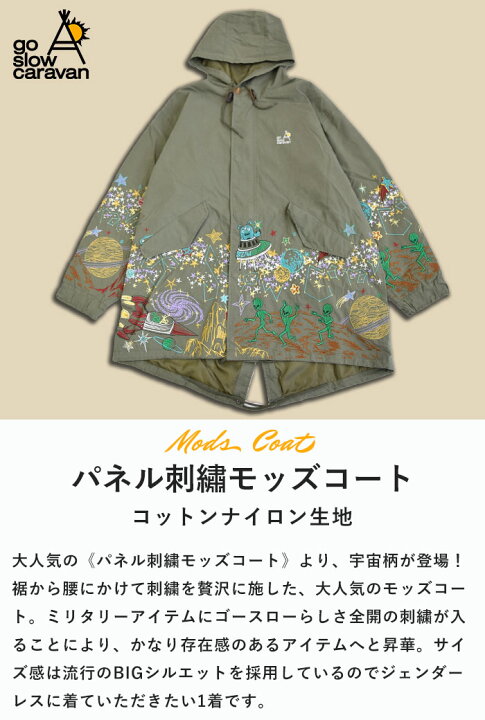 楽天市場】【ポイント5倍/2025春夏新作】 ゴースローキャラバン go