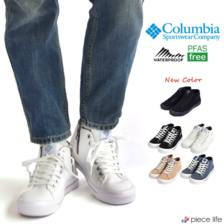 楽天市場】【P5倍】コロンビア Columbia スニーカー 防水 超軽量 靴 