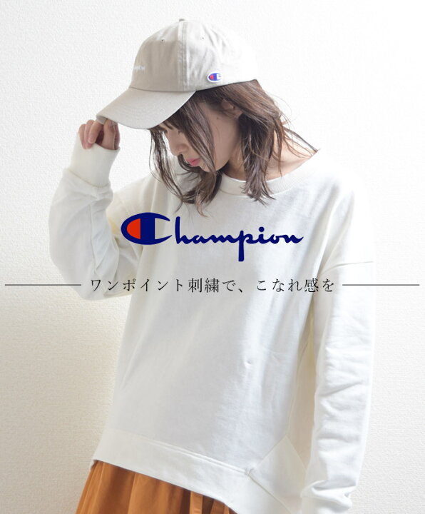 楽天市場 Off チャンピオン Champion Champion 帽子 ロゴ刺繍 コットン ローキャップ Cotton Low Cap レディース メンズ 男女兼用 ユニセックス ペア リンクコーデ ウォッシュ加工 無地 181 015a Piece Life ピースライフ 楽天市場 Off チャンピオン Champion Champion 帽子 ロゴ刺繍 コットン ローキャップ Cotton Low Cap レディース メンズ 男女兼用 ユニセックス ペア リンクコーデ ウォッシュ加工 無地 181 015a Piece Life ピースライフ