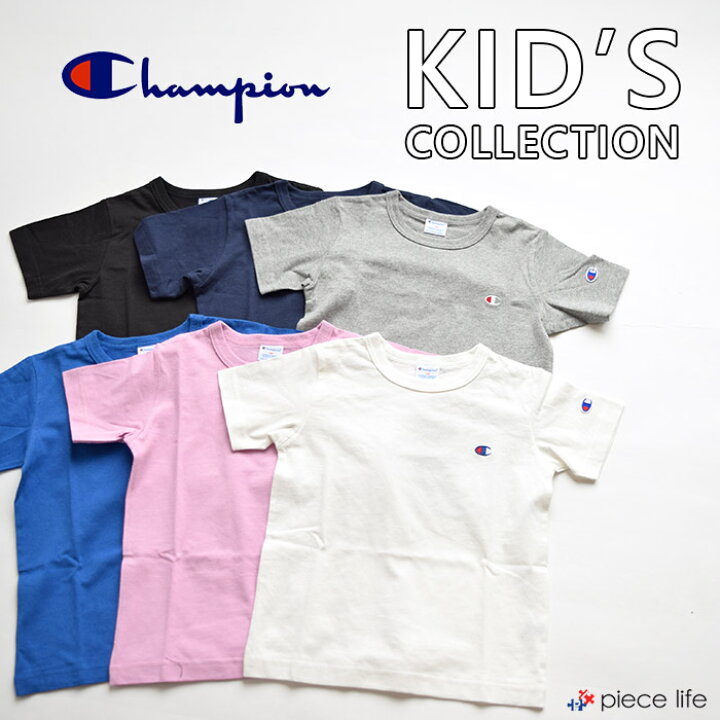 楽天市場 チャンピオン Tシャツ Champion Kids キッズ ワンポイント 刺繍t 刺繍 Tシャツ Cs4994 Tシャツ Tシャツ メンズ レディース ユニセックストップス 半袖tシャツ チャンピオン 半袖 シャツ ブランド キッズ M 100 110 1 130 140 ベーシック Piece Life ピース 楽天市場 チャンピオン Tシャツ Champion Kids キッズ ワンポイント 刺繍t 刺繍 Tシャツ Cs4994 Tシャツ Tシャツ メンズ レディース ユニセックストップス 半袖tシャツ チャンピオン 半袖 シャツ ブランド キッズ M 100 110 1 130 140 ベーシック Piece Life ピース