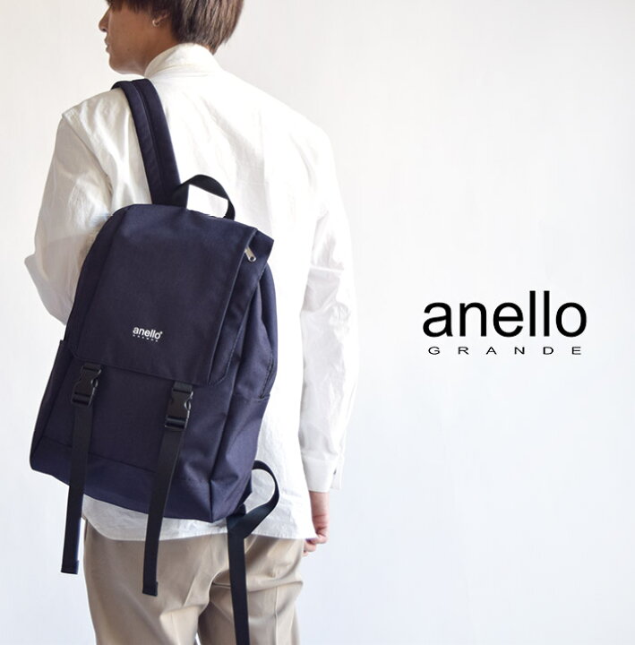 楽天市場 50 Off Anello Grande フラップ リュック 19春夏新作 アネロ グランデ Gt H2242 リュックサック 撥水 防水 軽量人気 おしゃれ かわいい シンプル 旅行 アウトドア フェス レディース メンズ 男女兼用 ユニセックス 通勤 通学 Piece Life ピースライフ