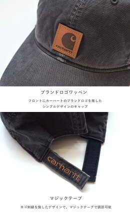 カーハートCarharttK87オデッサキャップワークウェアデニムキャップCAPストリートカジュアルメンズレディースユニセックス男女兼用帽子デニムウォッシュ加工