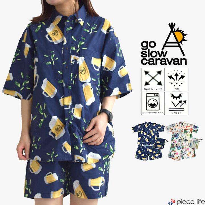 楽天市場】【P3倍/5％OFF】ゴースローキャラバン go slow caravan 