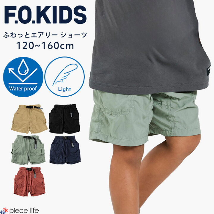 楽天市場】エフオーキッズ F.O.KIDS キッズ ハーフパンツ ショーツ 