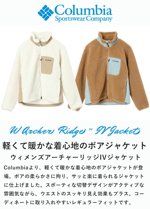 楽天市場】【2025秋冬新作】 Columbia コロンビア レディース 