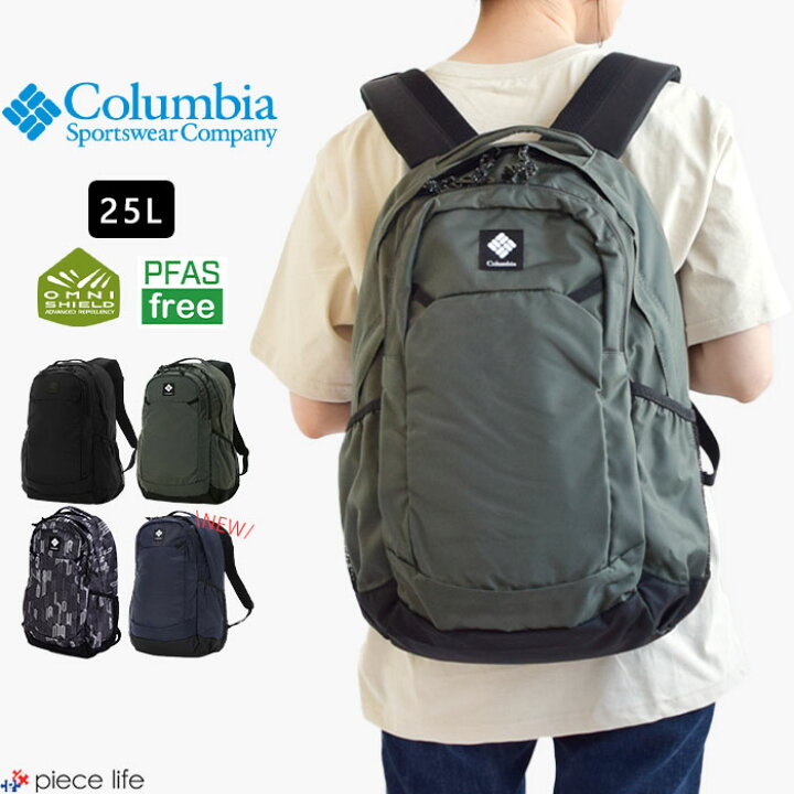 楽天市場】【P3倍/2025秋冬新色追加】コロンビア Columbia リュック 