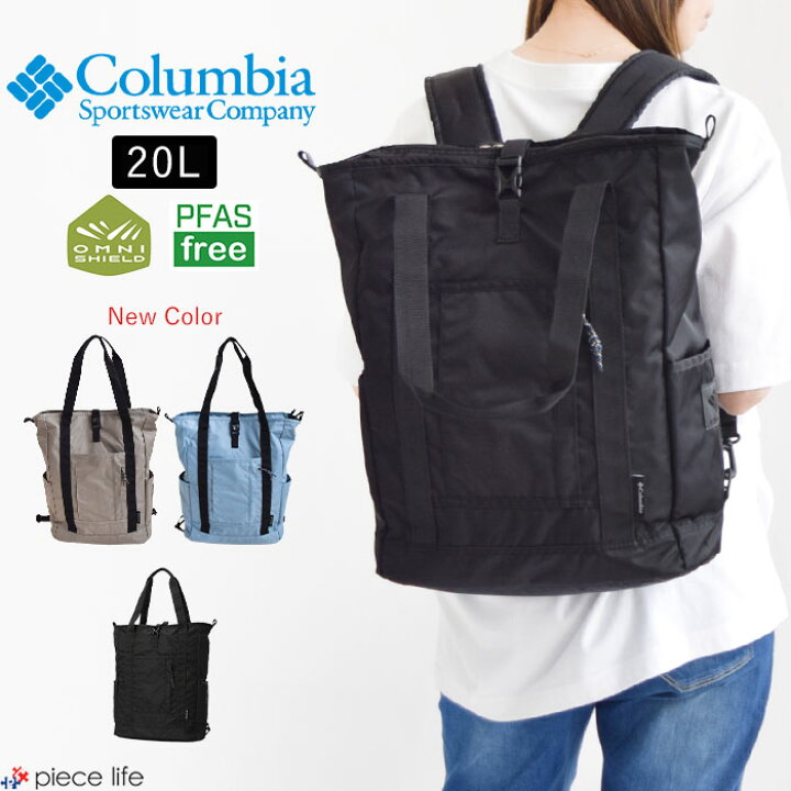 楽天市場】【P3倍/2025秋冬新色追加】Columbia コロンビア バッグ 