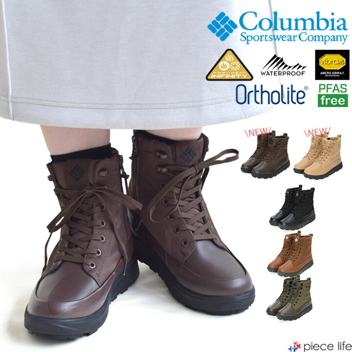 楽天市場】【P3倍/10%OFF/2025秋冬新色追加】Columbia コロンビア 