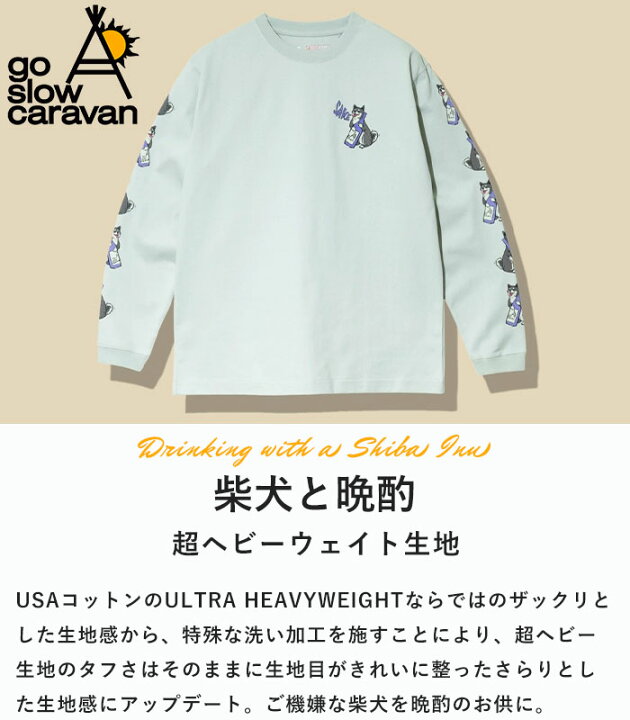 楽天市場】【P3倍/5％OFF/2025秋冬新作】ゴースローキャラバン go slow 