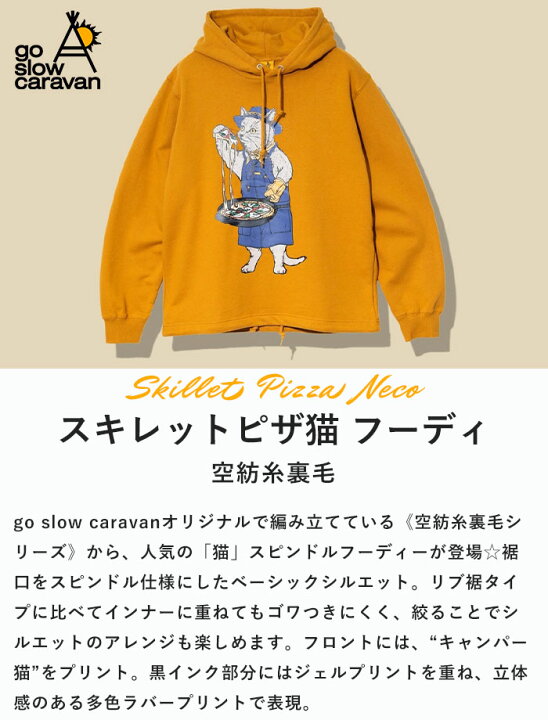 楽天市場】【P3倍/10％OFF/2025秋冬新作】ゴースローキャラバン go 