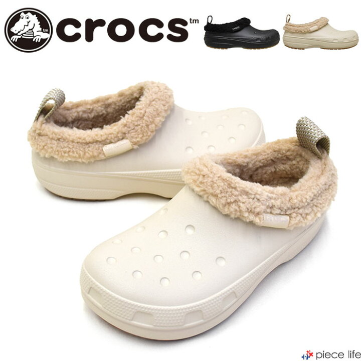 楽天市場】【P3倍/max20%OFF/2025秋冬新作】 クロックス crocs ボア 