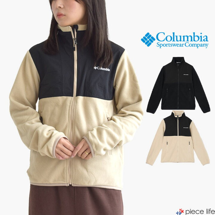 コロンビア Columbia ジャケット レディース フリース アウター W Light Canyon Fleece Jacket ウィメンズライトキャニオンフリースジャケット ウィメンズ 暖かい 保温 ストレッチ 撥水 スタンドネック 軽量 軽い 秋 冬 M L PL1380 piece life ピースライフ