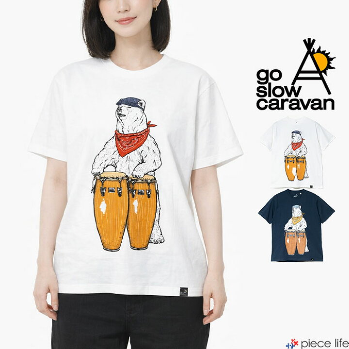go slow caravan ゴースローキャラバン シャツ 半袖 メンズ レディース クルーネック 猫 ネコ ビール プリント 涼しい 抗ピル レーヨン コットン ヘビーウェイト 天竺 タフ 丈夫 ゆったり 大きいサイズ カジュアル 夏 パティ