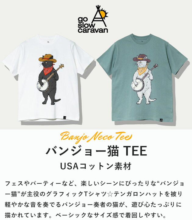 楽天市場】【P3倍/2枚目20%OFFクーポン/2026春夏新作】ゴースロー 