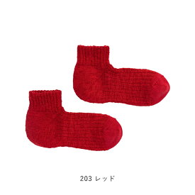 【2026春夏新作】コンフィハウス COMFY HOUSE ラソックス ソックス 靴下 L字型 メンズ レディース ビッグスラブ・アンクル ユニセックス 日本製 無地 インナー ルームソックス ナイトウエア フットカバー カジュアル 健康 ベーシック 定番 シンプル 春 夏 秋 CHL181AN1