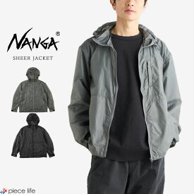 【10%OFFクーポン/2026春夏新作】ナンガ NANGA ジャケット シアー 長袖 軽量 薄手 撥水 ポケッタブル仕様 メンズ レディース SHEER JACKET フード ジップ 羽織り 軽アウター 春 夏 秋 パーカー マウンテンパーカー ジップパーカー アウトドア M L XL N2610-1A005D