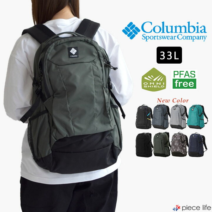 楽天市場】【P3倍/2026春夏色追加】コロンビア Columbia リュック 