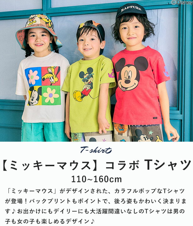楽天市場】【2026春夏新作】Tシャツ キッズ 半袖 男の子 女の子 