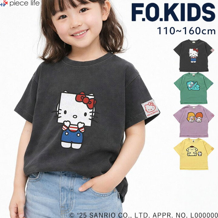 楽天市場】【2026春夏新作】Tシャツ キッズ 半袖 男の子 女の子 ハロー 