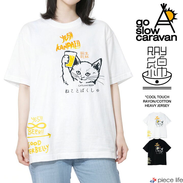 シャツ半袖 go slow caravan tシャツ 中古・古着通販 go slow caravan ゴースローキャラバン NISSAN ニッサン 半袖カットソー ベージュ サイズ 4 ブランド・古着通販 トレファク公式 TREFAC FASHION スマホサイト