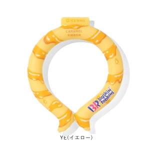 �A�C�X�����O suo ���K�i �q�� S�T�C�Y �X�I ���� ICE RING 28�� �L�b�Y �j�̎q ���̎q �� �� �l�b�N�N�[���[ �N�[�������O �Ђ��� �G�t�I�[ FO �����΍�O�b�Y �f�B�Y�j�[ �X�k�[�s�[ A2Y4013 A3Y401