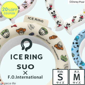 【Sサイズ大人気/20%OFFクーポン】 アイスリング 【ディズニー Disney】ネッククーラー キャラクター suo 正規品 子供 大人 Sサイズ Mサイズ スオ 公式 ICE RING 28℃ ミッキー ミニー 女の子 男の子 メンズ レディース 夏 首 エフオー FO 暑さ対策グッズ A3Y4152