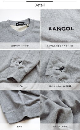 KANGOL/カンゴールKANGOL/スウェット/クルーネック/シンプルトレーナーロゴ刺繍メンズレディース09/29/49ユニセックス男女兼用リンクコーデ8473-7058メンズレディースユニセックスペア半袖ブランドおしゃれかわいいスポーツ綿100%