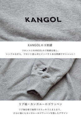KANGOL/カンゴールKANGOL/スウェット/クルーネック/シンプルトレーナーロゴ刺繍メンズレディース09/29/49ユニセックス男女兼用リンクコーデ8473-7058メンズレディースユニセックスペア半袖ブランドおしゃれかわいいスポーツ綿100%