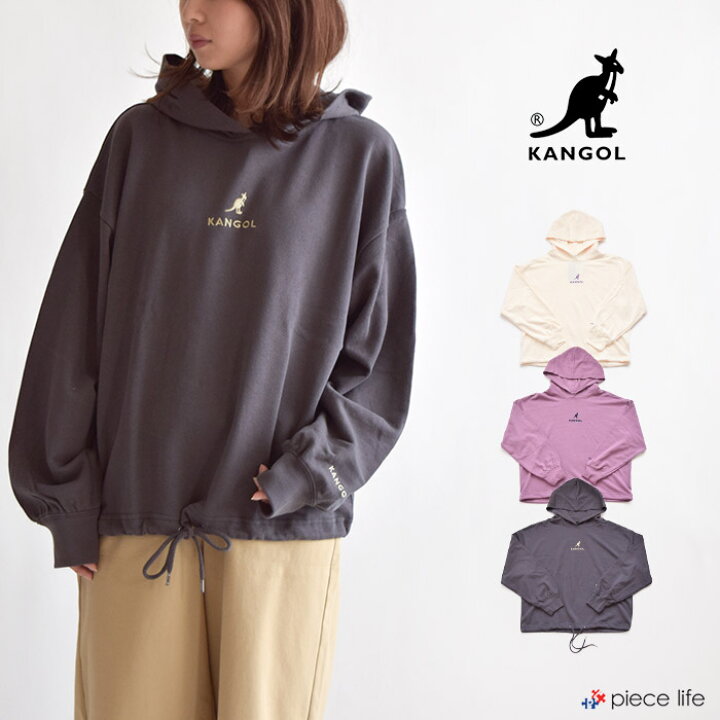 楽天市場 50 Offクーポン Kangol カンゴール パーカー スウェット パーカー シンプルスウェット フード付き 裏毛トレーナー ロゴ 刺繍 メンズ レディース09 49 80 ユニセックス男女兼用 リンクコーデ 94 0748 ブランド おしゃれ かわいい スポーツ 綿100 Piece