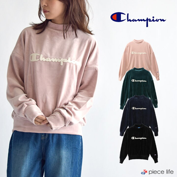 楽天市場 チャンピオン トレーナー Champion Champion ワンポイント チャンピオン Champion レディース スウェット ベロア Uvカット スポーツ レディース Mockneck Shirt Cw Qs004 Piece Life ピースライフ