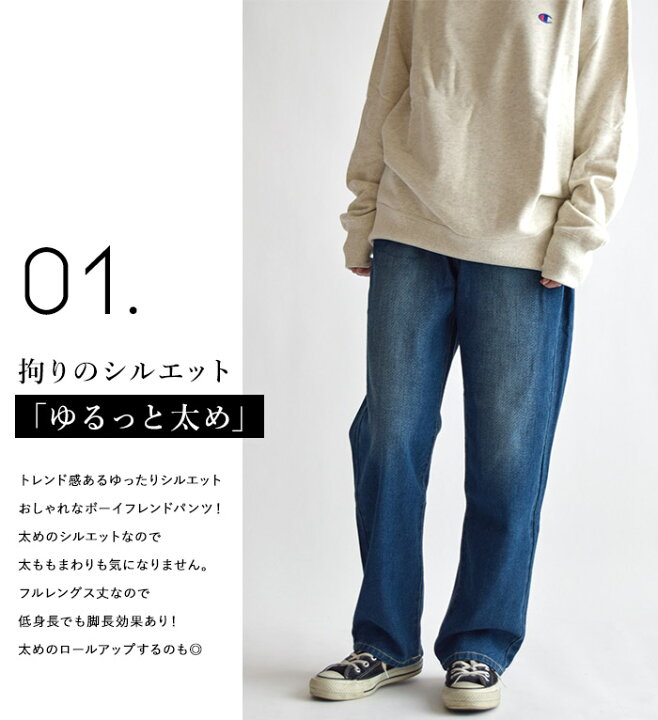 無印良品 マタニティパンツ ボーイフレンドデニム 新作 大人気