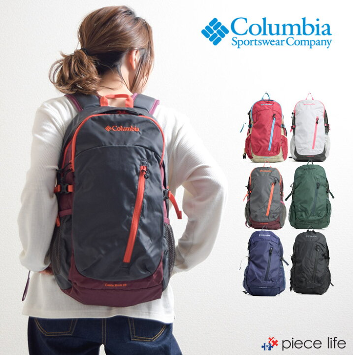 楽天市場 コロンビア リュック Columbia キャッスルロック25l バックパック2 日帰りハイク 定番商品 レインカバー付き デイバッグ アウトドア カジュアル 登山 軽登山 ハイク 旅行バッグ 海外旅行 通勤 通学 メンズ レディース ユニセックス Pu8184 Piece Life