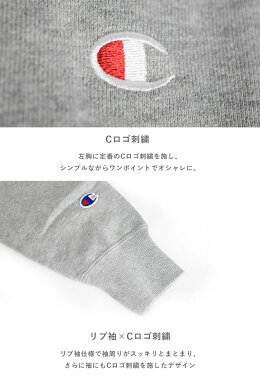 ChampionCHAMPIONチャンピオンワンポイントスウェット(c3-C019)クルーネックスウェット刺繍ロゴ黒グレー白紺ビックロゴメンズレディース対応ユニセックスCロゴファッション定番アイテム裏毛リブ袖ストリートファッションアメカジ定番大きいサイズ