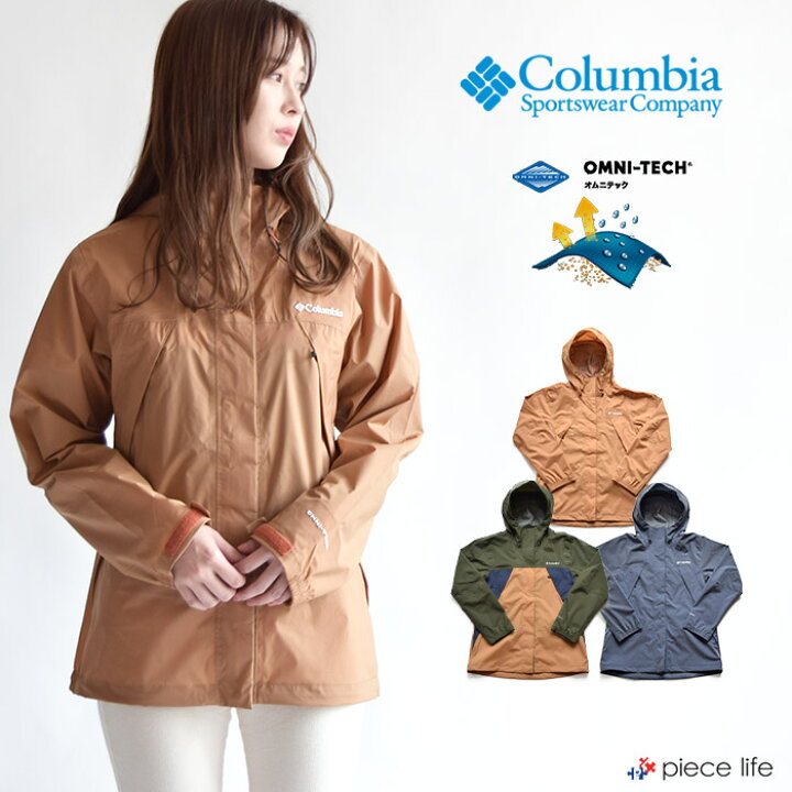 楽天市場 ラスト1着 コロンビア ジャケット ワバシュ２ウィメンズジャケット ジャケット レディース Columbia ストレッチ 防水 通気性 運動性 コロンビア レディース フード Columbia Pl3162 Wabash Women S Jacket ウィメンズ アウトドア 高機能素材 バッグ付
