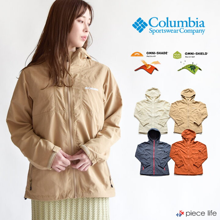 楽天市場 Columbia コロンビア ジャケット ヘイゼンウィメンズジャケット ジャケット Columbia Hazen Women S Jacket ヘイゼン ジャケット レディース 紫外線防止 オムニシールド Uvカット 羽織り パッカブル 撥水 防汚 ライトアウター マンパー 長袖 無地 Pl3166