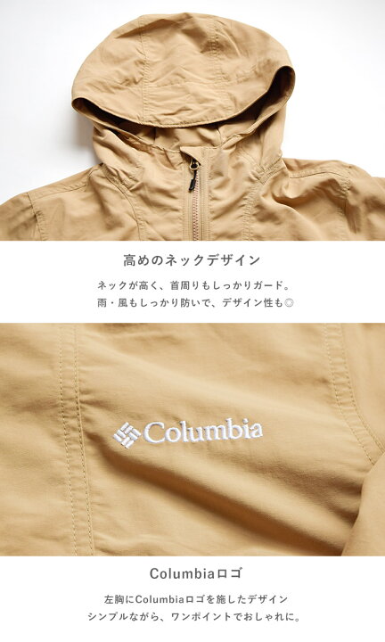 楽天市場 Columbia コロンビア ジャケット ヘイゼンウィメンズジャケット ジャケット Columbia Hazen Women S Jacket ヘイゼン ジャケット レディース 紫外線防止 オムニシールド Uvカット 羽織り パッカブル 撥水 防汚 ライトアウター マンパー 長袖 無地 Pl3166