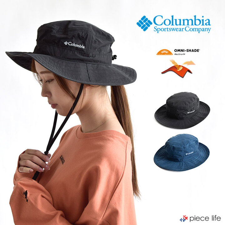 楽天市場 コロンビア 帽子 Columbia ハット ラントゥベイブーニー Run To Bay Booney メンズ レディース ユニセックス 紫外線対策 帽子 ハット ブーニー アドベンチャーハット 帽子 Hat Pu5469 小物 ユニセックス プレゼント キャンプ フェス ハイキング Piece Life