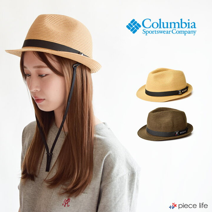 楽天市場 Columbia 帽子 コロンビア ピナクルロードハット Pinnacle Road Hat Pu5474 鈴木ともこ コラボ 速乾 レディース メンズ ハット 日よけ収納 折りたたみ 洗濯可能 帽子 アウトドア 日除けガード 登山 プール 海 キャンプ Piece Life ピースライフ