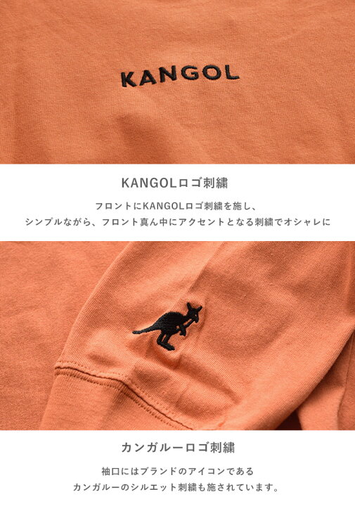 楽天市場 カンゴール Kangol Tシャツ ロゴ刺繍 ロンｔ Tee ロゴt Tシャツ 長袖 レディース ブランド おしゃれ カジュアル シンプル 綿100 ビッグt ビッグシルエット ストリートスタイル ストリート 韓国ファッション Y5050n Piece Life ピースライフ