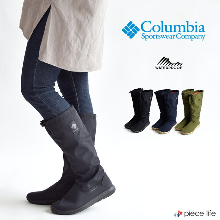 楽天市場 コロンビア レインブーツ シューズ スペイパインズブーツ ウォータープルーフ 防水 Columbia タウンユウース 通勤 通学 アウトドア キャンプ メンズ レディース ブーツ ユニセックス ss Yu0310 Piece Life ピースライフ