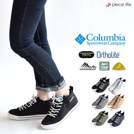 楽天市場 コロンビア レインシューズ 長靴 レディース靴 靴の通販