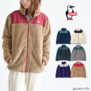 チャムス Chums フリース レディースブルゾン ジャンパー 通販 人気ランキング 価格 Com チャムス Chums フリース レディースブルゾン ジャンパー 通販 人気ランキング 価格 Com