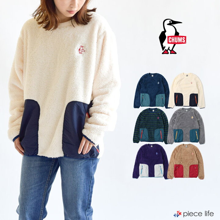 楽天市場 Chums チャムス フリース トップス Elmo Fleece Crew Top エルモフリースクルートップ プルオーバー トレーナー ボア フリース 軽量 暖か ふわふわ メンズ レディース ユニセックス カジュアル アウトドア スポーツ Ch04 1231 Piece Life ピースライフ